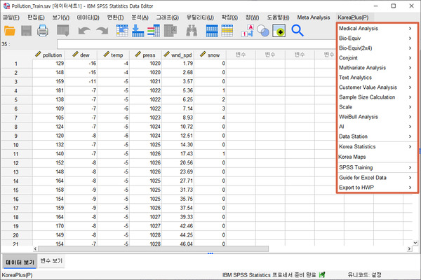 KoreaPlus Statistics(Embedded on IBM SPSS Statistics)